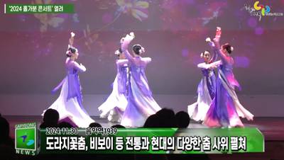 2024년 홀가분 콘서트 이미지