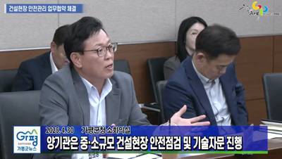 가평군 - 국토안전관리원, 건설현장 안전관리 업무협약 이미지