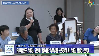 부부특성화 지원사업 '리마인드 웨딩' 간담회 이미지