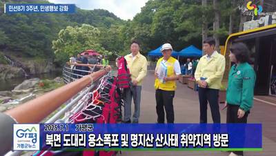 민선8기 취임 3주년 현장 소통행정 이미지