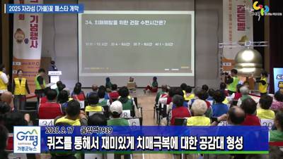 제18회 치매극복의 날 기념행사 이미지