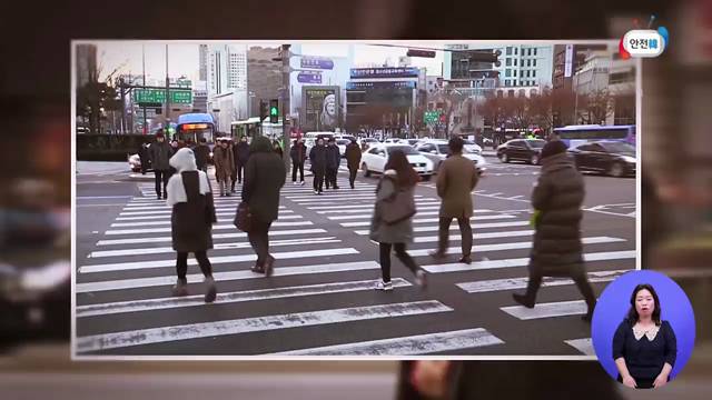 한파행동요령 이미지