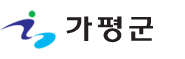 가평군