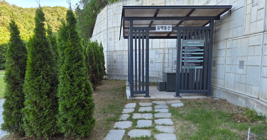 가평추모공원 전경 사진5