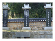 삼충단